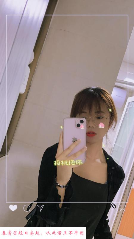 天河少女小婷 第3张