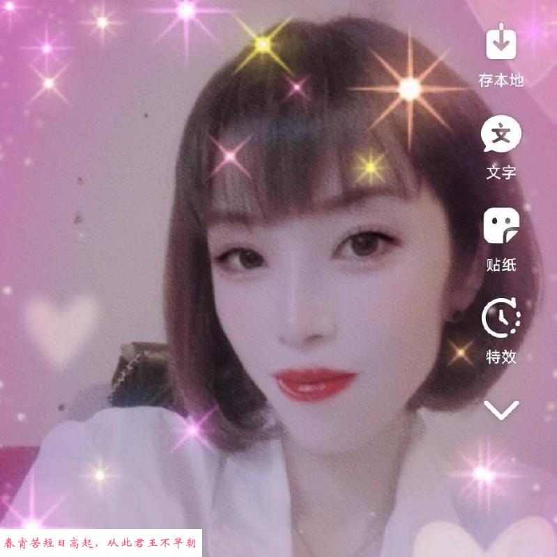 大象转盘高挑少妇 第1张