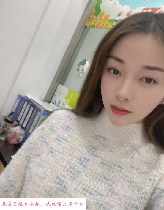武汉妖精 第1张
