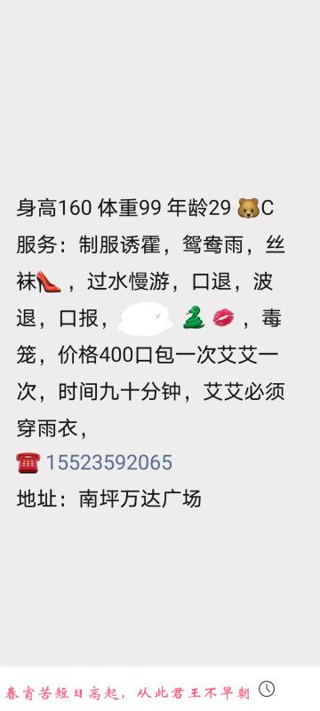 南坪万达古玥 第4张