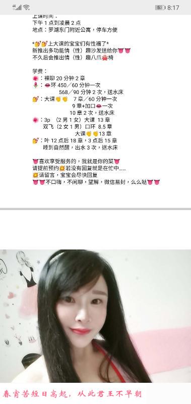 瘦底大波雪儿 第2张