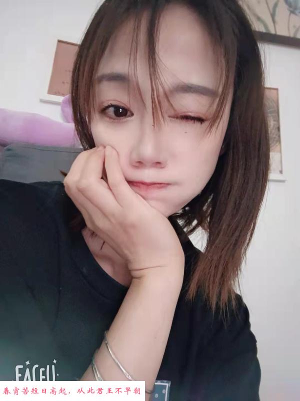 坂田大胸妹 第2张