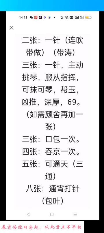合肥三通吞精母狗 第3张