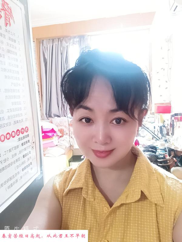 锁精治疗早泄的美女 第1张