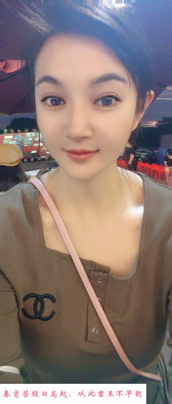 越秀李欣 第1张
