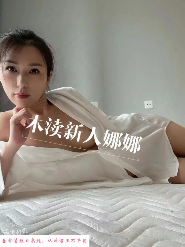 木渎波多野结衣老师 第2张