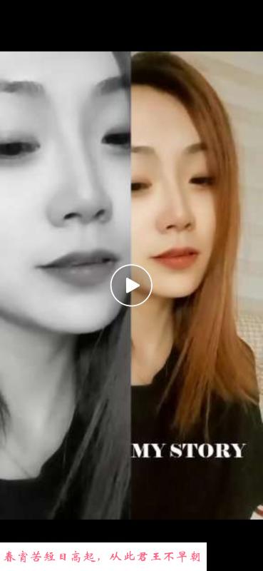 津南八里台小少妇 第1张