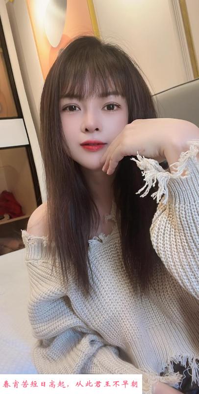 天河潭村小御姐 第2张