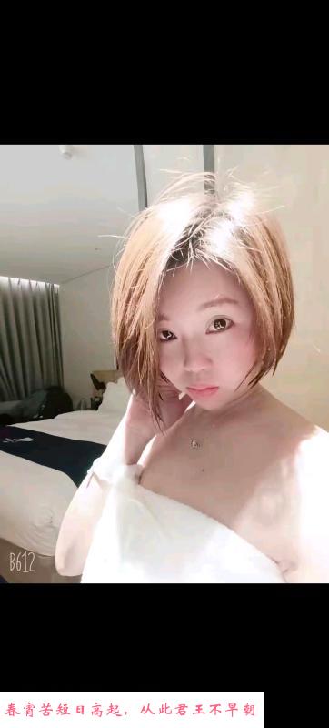 这小娘们真骚 第2张
