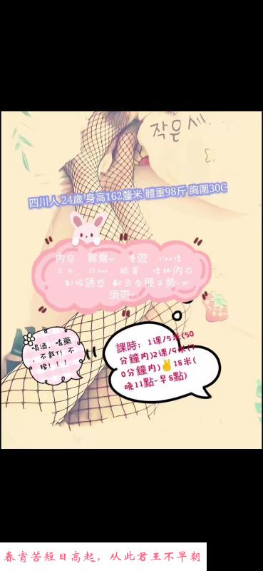 颜控琪琪 第2张