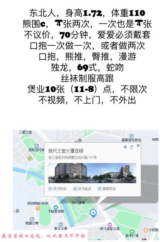 400两炮熟女体验贴 第3张