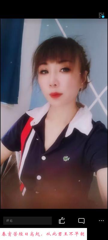 南京江宁小少妇 第1张
