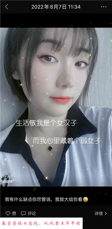 前黄镇小姐姐 第3张