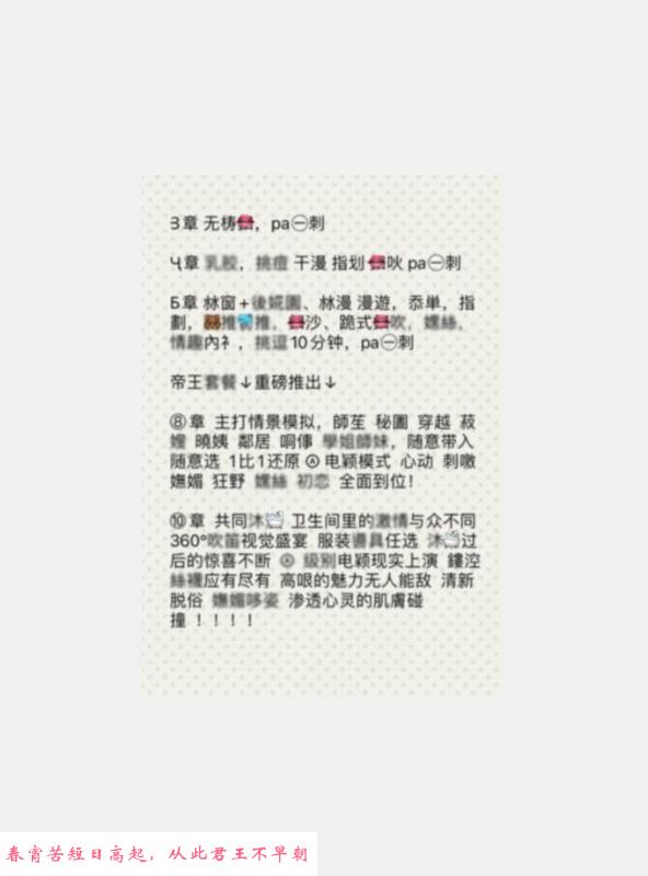 城阳情景小艾 第3张