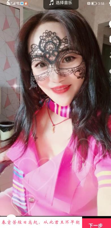 熟女娜姐 第1张