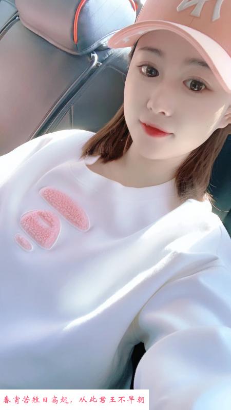 南山糖糖性感甜美 第1张