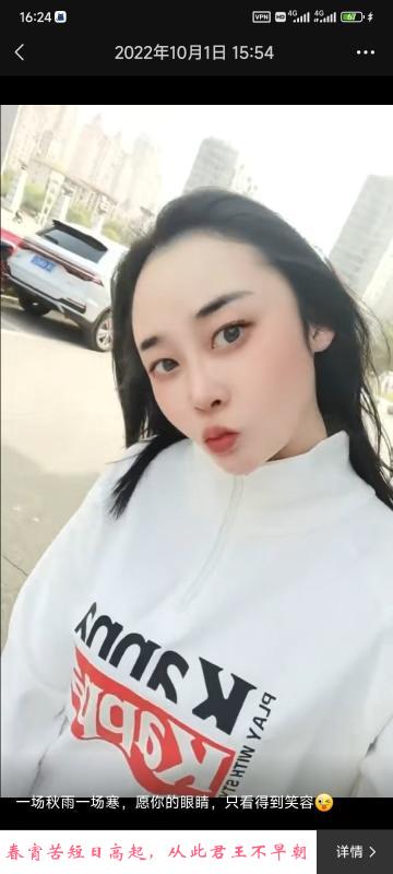 陕西西安骚女 第1张