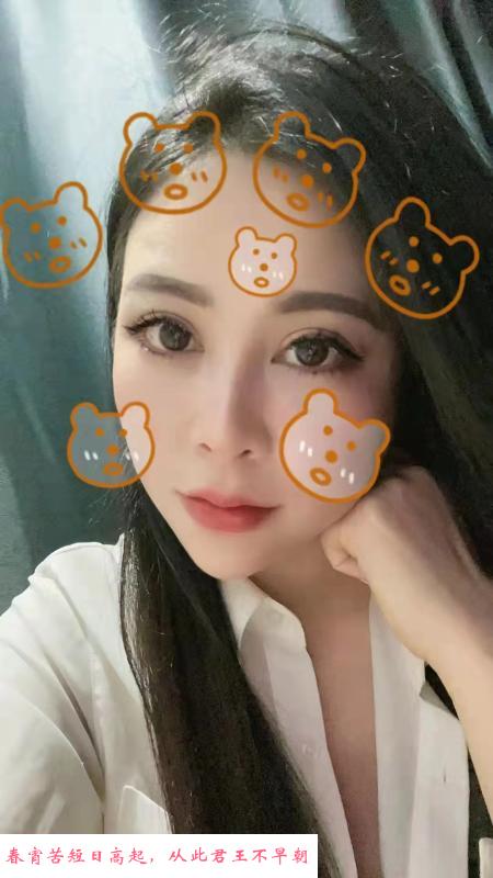 梦儿少妇 第2张