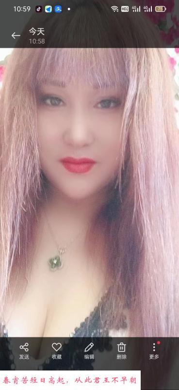 骚熟女莹姐 第2张
