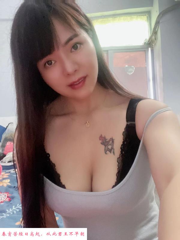 朝阳小少妇思思 第3张