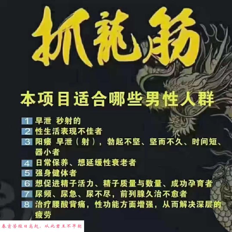天河晓瑜 第2张