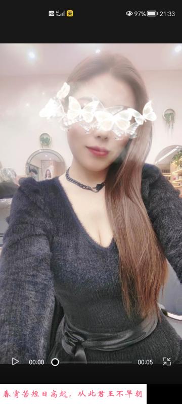 光谷创业街红唇 第2张