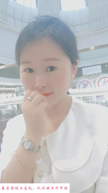 汉口小茹 第1张