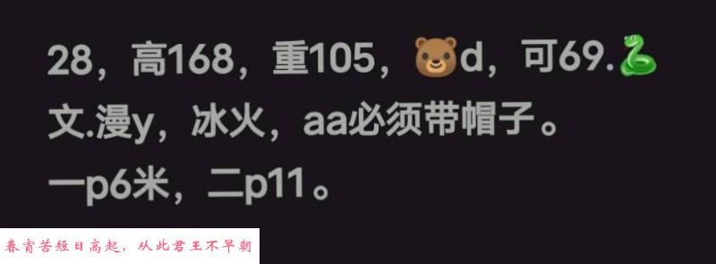 石门坎附近少妇 第1张