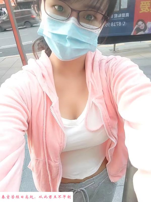 中南路附近的小蜜 第1张