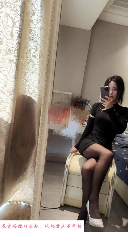 徐东刚下海妹子 第3张