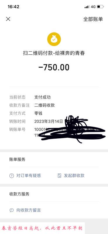 花都自动挡小娜 第1张