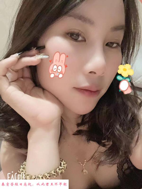 呼市花样小妹 第1张