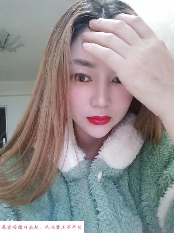 庐阳区姐姐 第4张