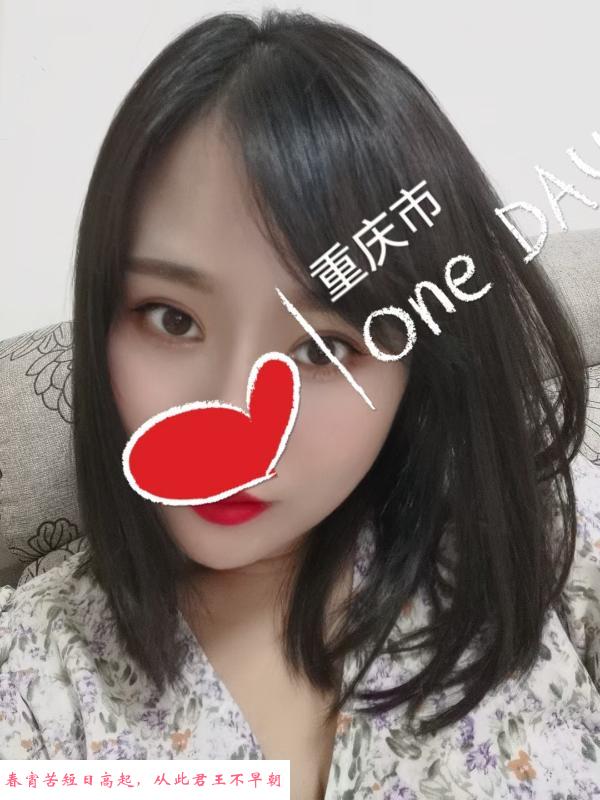 南坪雅心 第1张