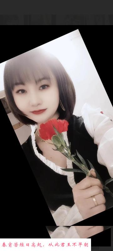 迈皋桥少妇微微安 第2张