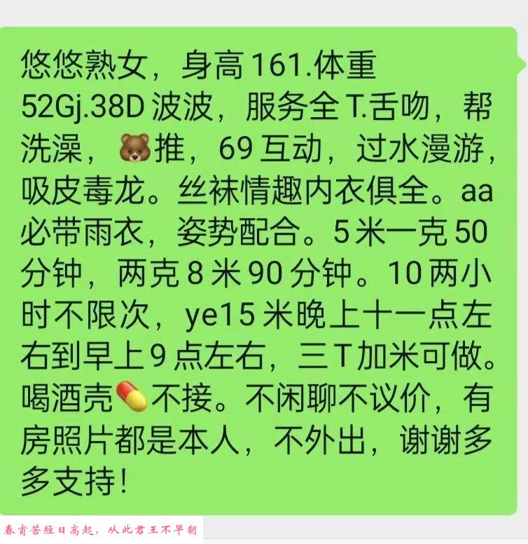 大胸熟女服务 第3张