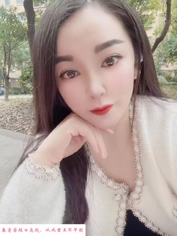 滨江苗条少妇 第1张