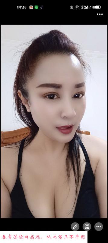 国贸惊喜小项慧慧 第3张