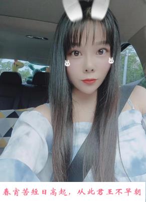 宝安坪洲少妇妮妮 第3张