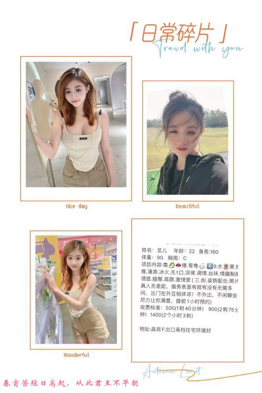 昌岗少妇 第1张