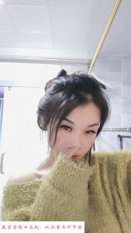 合肥中项微微 第2张