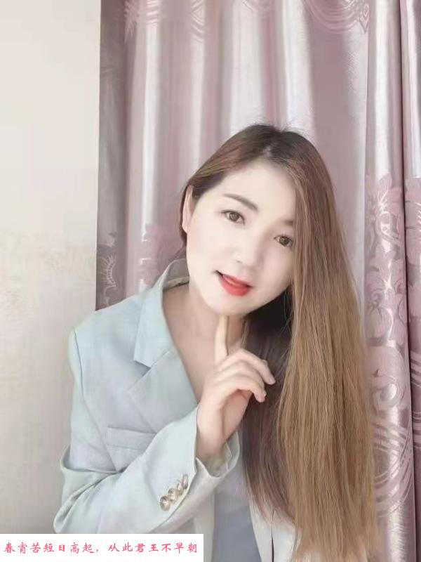 园区少妇 第2张