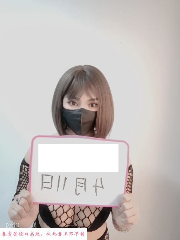 吴中少妇打桩机 第1张