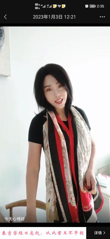 南开瘦熟妇 第1张
