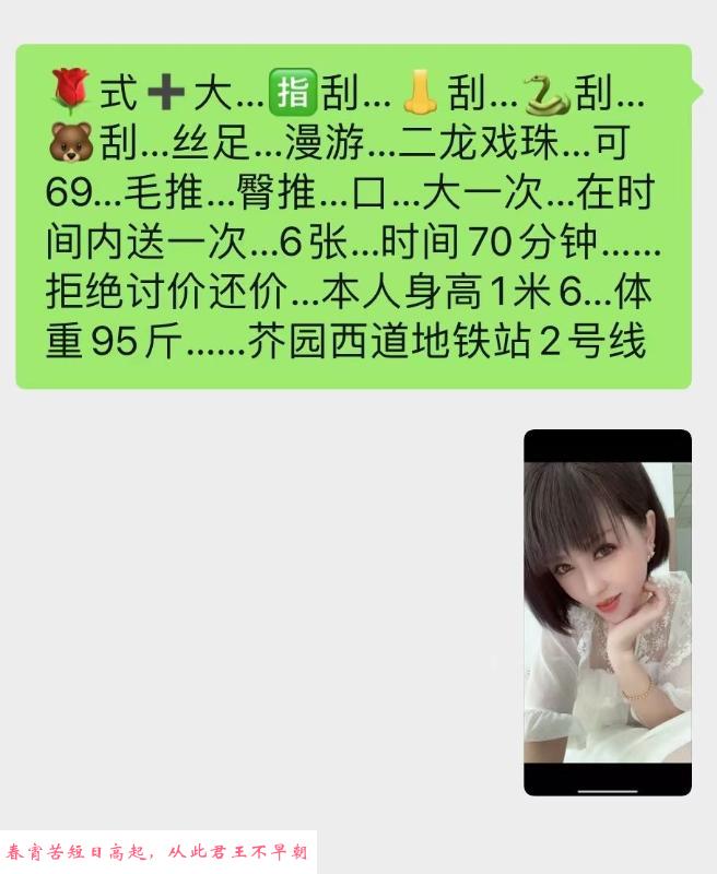 极具诱惑力美女姐姐 第3张