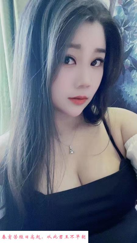 大奶绿茶妹 第1张