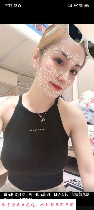 浦口桥北巨乳小姐姐 第1张