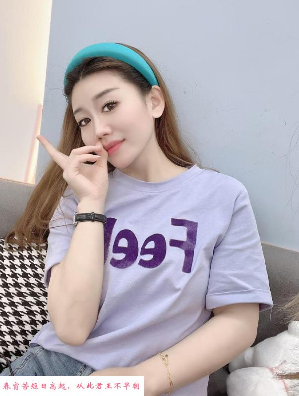 杨箕服务型小姐姐 第1张