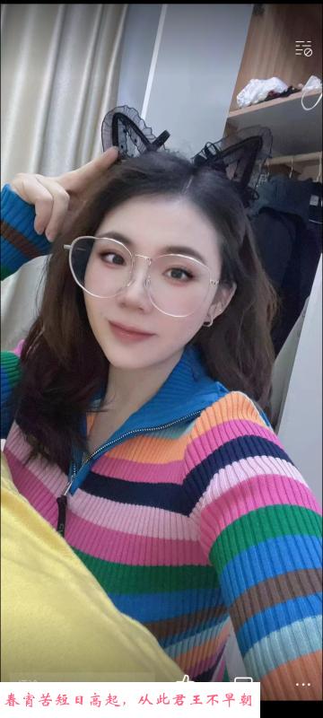 南京夫子庙瑶瑶 第1张