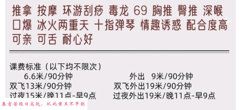 波波加露露体验 第3张